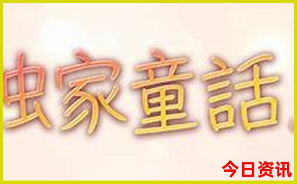 雄安新区游玩景点